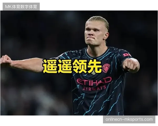 哈兰德俱乐部赛季进球效率惊人,挪威队需围绕其建立更高效的进攻体系以求突破 哈兰德俱乐部赛季进球效率惊人,挪威队需围绕其建立更高效的进攻体系以求突破