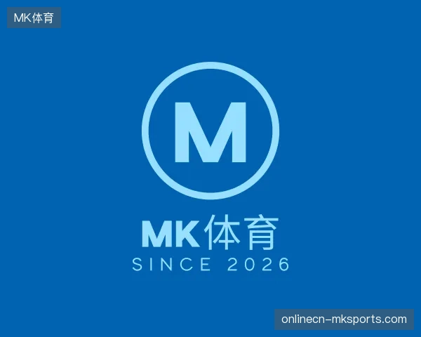 探索MK体育官网